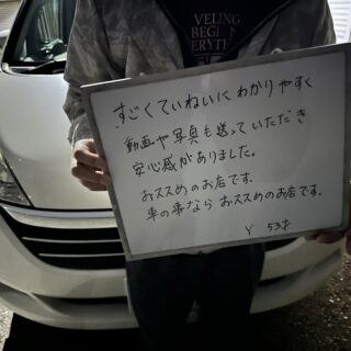 Yさん　５０代 パート