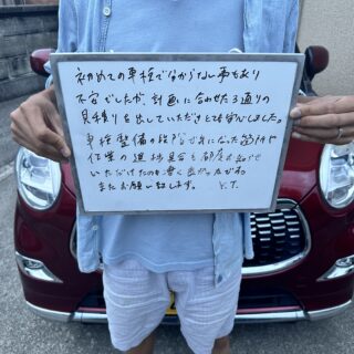 Y.Tさん　４０代 自営業