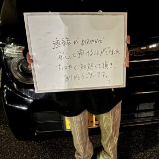 Tさん　２０代 会社員