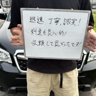S.Sさん　 ４０代 会社員